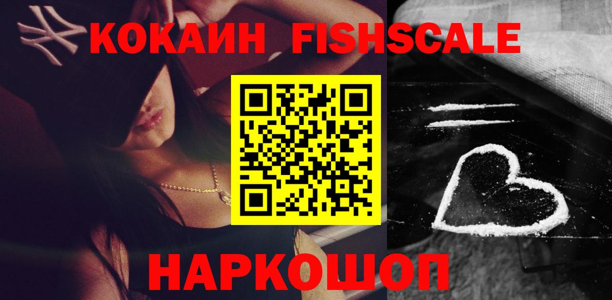 COCAIN 98% Владивосток