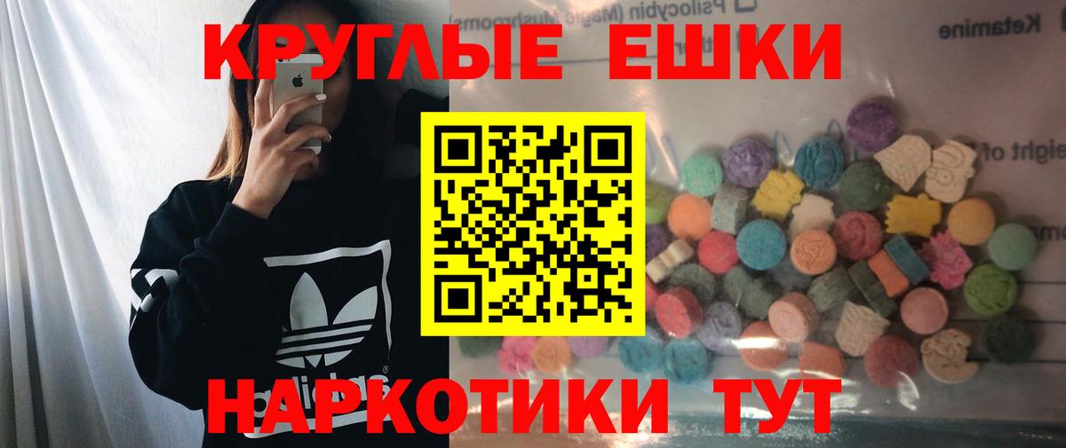 ЭКСТАЗИ louis Vuitton  ЭКСТАЗИ Punisher  Вход с VPN  ЭКСТАЗИ  гидра ссылки  Владивосток 