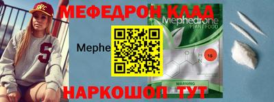 МДПВ Новокубанск