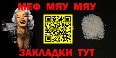 МДПВ Новокубанск