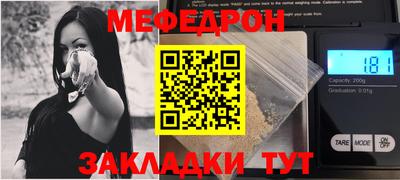 МДПВ Новокубанск