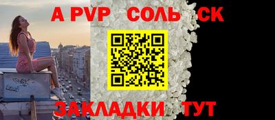 ECSTASY Новозыбков