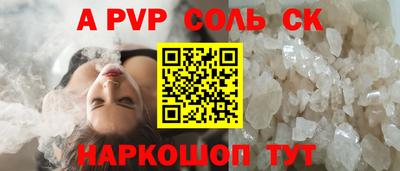 МДПВ Новокубанск