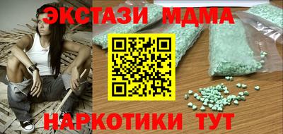 ECSTASY Новодвинск