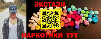ECSTASY Новодвинск