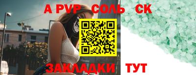 ECSTASY Новозыбков