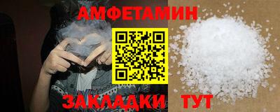 ECSTASY Новозыбков