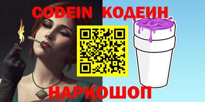 ECSTASY Новодвинск