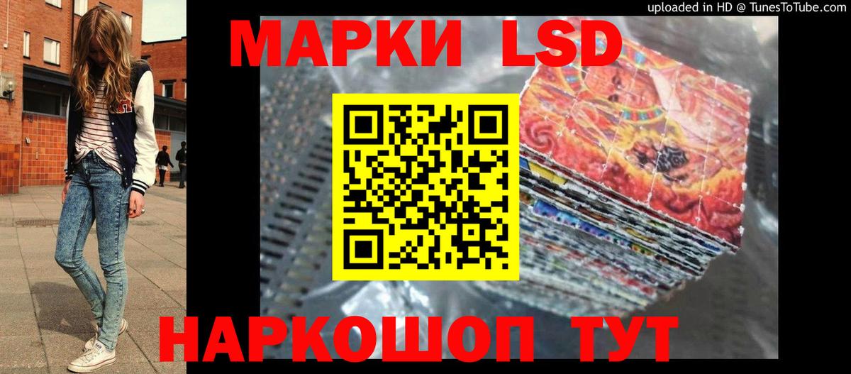 Владивосток  Лсд 25 экстази кислота  блэк спрут ссылка  Вход с VPN  LSD-25 экстази ecstasy 