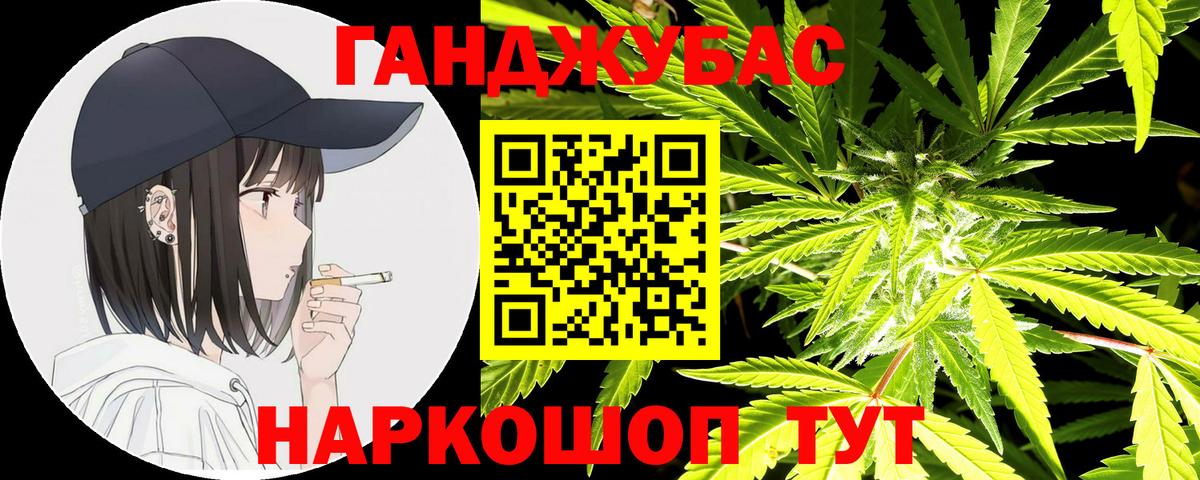 Конопля THC 21% Владивосток